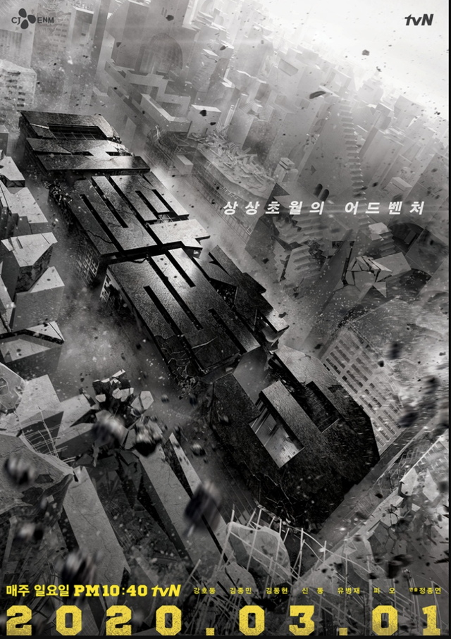 鸡皮疙瘩第一季豆瓣评分