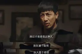 张鲁一：一个看过他的戏就大呼可恨的演员，私下里原来是这样的图片