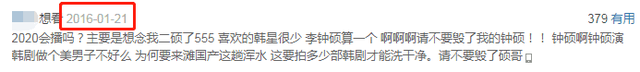 exo恶毒女攻略（摆脱韩流5年）