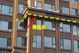 刚需买房尽量避开这4层，建筑学家透露：住得不舒服还难转手图片