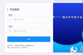 贵州省全面实现三级取水许可电子证照线上办理图片