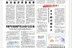 平台经济快速壮大的背后，竟然隐藏着京东大数据技术取胜之道图片