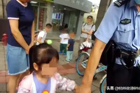5岁小女孩独自站在街头哭泣，民警秒变“奶爸”暖心安抚「杭州交通918资讯」图片
