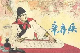 南乡子 登京口北固亭有怀 辛弃疾图片