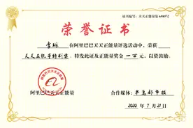 点赞！“最美护士”李琳获评天天正能量特别奖，当即决定捐出全部奖金给患者图片