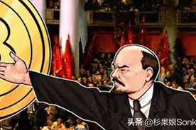 世界最大最野的比特币矿主，竟是俄罗斯军方图片