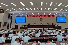 高坪区六届人大常委会举行第四十四次会议图片