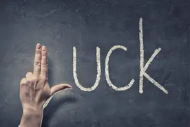 连中7次彩票头奖，运气好有多重要？教你一套人生成功的运气公式图片