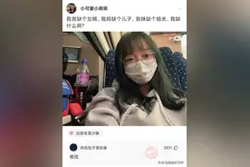 神评爆笑合集：玩游戏入迷把孩子奶瓶烫化了，怎样避免被老婆骂？图片