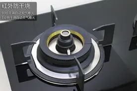 海尔防干烧燃气灶，守护您的厨房安全图片