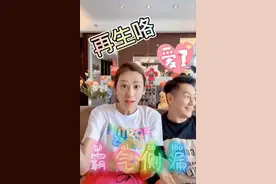 一儿三女，陈浩民5年抱4还嫌子女不够多？老婆蒋丽莎：再生图片