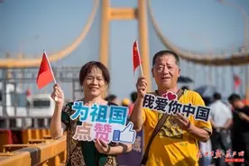 他们走上杨泗港长江大桥打卡，为祖国庆生图片