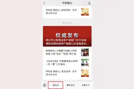 办证不用来回跑~“居住证”网上申报办理业务，来了！图片