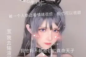 “思聪一生逃不过的两个宁王”：王校长爱情语录表情包，点击就送图片