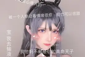 “思聪一生逃不过的两个宁王”：王校长爱情语录表情包，点击就送图片