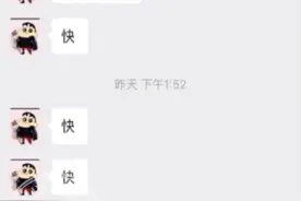 一起入室抢劫案！15岁少年家中自救，连用6个“快”字！图片