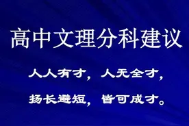 理科生的时代结束了，文科生才是中流砥柱？看理科生如何回怼图片