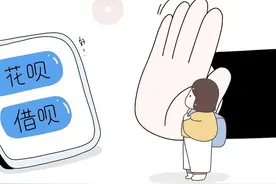 2021年借呗突然暂无信用额度是怎么回事？原因大概是这些图片