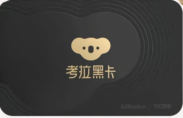 考拉直播app安卓版官方下载地址（从带货在行）