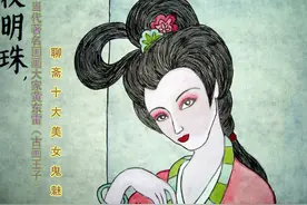 妖怪都想修成人形，是因为什么呢？图片