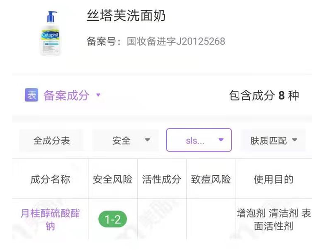 10款男士平价洗面奶测评