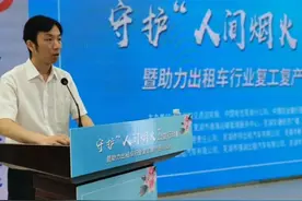 中国电信翼支付助力复工复产，8000名出租车司机的福音图片
