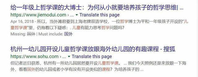 木马共几画