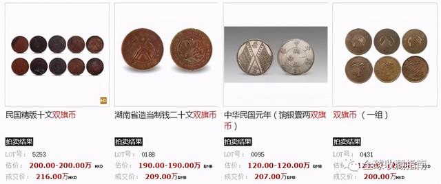 铜币值多少钱,一枚铜钱值180万?