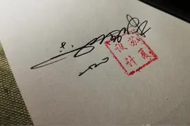老戏骨排名，演技了得，破例为他们设计签名！图片