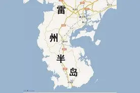 湛江在古时候是个什么样的地方？图片
