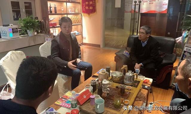 第二届泉州国际工程机械展