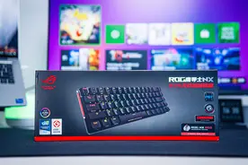 全新手感，NX轴68键，ROG魔导士体验图片