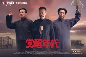 yyds！高考语文结束，听说看过《觉醒年代》的考生赚翻了？图片