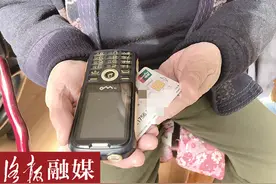 老年人如何迈过数字化这道坎儿？洛阳人快听听业内人士怎么说图片