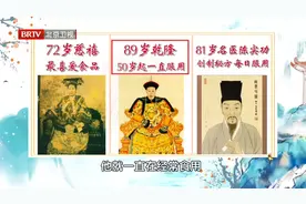 乾隆吃了40年的长寿方！8大食材健脾养胃，每天早餐吃很适合图片