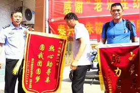 豫苏两省志愿者千里接力，帮助失散30年女子找到亲生父母图片
