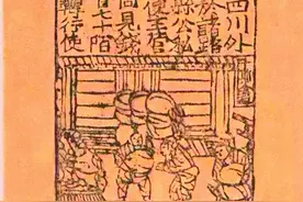 古代银票就是一张纸，为何没人敢造假？看上面这行字，就明白了图片