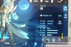 《王者荣耀》全英雄上手难度统计：16个难度等级，庄周门槛最低图片