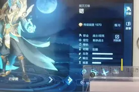 《王者荣耀》全英雄上手难度统计：16个难度等级，庄周门槛最低图片