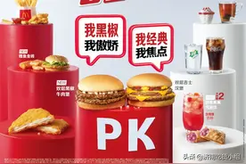 麦当劳随心配上新了！70种搭配！还有“榴芒”来了！图片