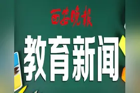 西工大与百度签约联合培养“首席智能官”图片