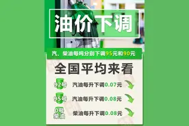 降了！降了！降了！图片