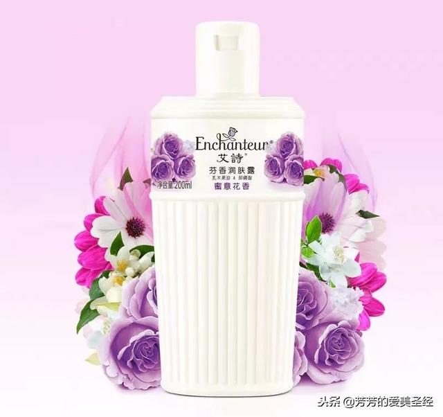 玉兰油身体乳烟酰胺哪款味道