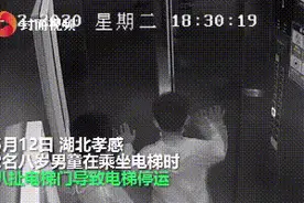 太操心了 熊孩子扒停电梯被卡 脚下悬空仅靠头支撑图片