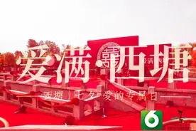 “致敬逆行 爱满西塘”，七夕，用汉服传统婚礼，结成相守一世的情缘图片