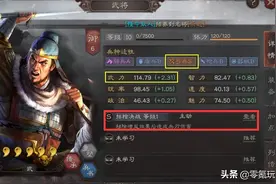 我的游戏半年总结：三国志战略版新手期没有武将是废物，都有用途图片