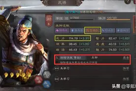 我的游戏半年总结：三国志战略版新手期没有武将是废物，都有用途图片