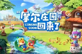背后公司股价一周暴涨25%，摩尔庄园到底是啥？图片