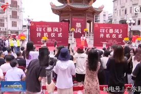 汕头再上《广东新闻联播》！创新方式方法，推动党史学习教育“走新”又“走心”图片