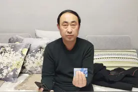 网银转账输错姓氏，两万多元不知所踪  邯郸一男子遇到烦心事儿图片